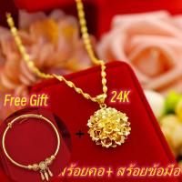 ราคา สร้อยคอทอง หนัก1บาท ยาว24นิ้ว ลายสี่เสา บล็อค ห่วงคู่ ไม่ลอก ไม่ดำ ชุบด้วยเศษทองคำแท้ ชุบเศษทองเยาวราช ชุบทอง100 งานฝีมือจากช่างเยาวราช สร้อยข้อมือทอง เต๋ากลม 2 สลึง ชุบทองคำแท้ 96 5 สร้อยทองไม่ลอก สร