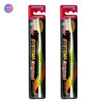 ราคา แปรงสีฟัน ซิสเท็มมา หัวแปรงขนาดกลาง นุ่มมาตรฐาน 2 ขิ้น (20387755242)