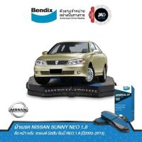 ราคา ผ้าเบรค NISSAN SUNNY NEO 1 8 ล้อ หน้า หลัง ผ้าเบรครถยนต์ นิสสัน ซันนี่ ปี2003 2013 ผ้า เบรค Bendix แท้ 100 (12206097079)