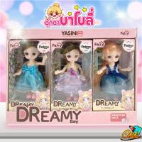 ราคา ตุ๊กตาบาโบลี่ ตุ๊กตาหน้าหวาน 1 เซ็ต 3 ตัว ความสูง 15CM ขยับขาเเขนได้ น่ารัก สวย ของเล่นเด็กผู้หญิง ตุ๊กตา บาร์บี้ (21288106072)