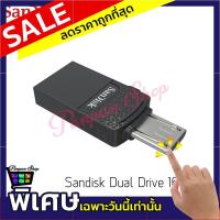 ราคา SANDISK Dual Drive Flash Drive for Android 16 GB แฟรชไดรฟ์ OTG (8092173862)