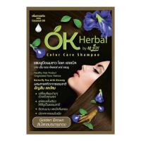ราคา OK Herbal แชมพูปิดผมขาว 30 มล 1กล่อง 12ซอง สีดำ สีน้ำตาลเข้ม สีน้ำตาลทอง สีน้ำตาลแดง (13083403057)