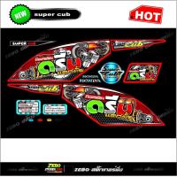 ราคา สติ๊กเกอร์แต่ง ดรีม110 มึงเคยโดนดรีมแดกไหม (16354862281)