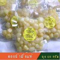 ราคา กระเทียมโทนดอง กระเทียมโทนน้ำผึ้ง กระเทียมดอง 3 รส กรอบ หวาน ขนาด 120 กรัม พร้องส่งค่ะ (20899275535)