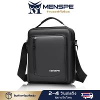 ราคา MENSPE กระเป๋าสะพายข้างผู้ชาย กระเป๋าสะพายข้าง กระเป๋าสตางค์ กระเป๋าสะพายข้าง กระเป๋าลำลอง กระเป๋าคาดหน้าอก ผู้ชาย กระเป๋าสะพายแฟชั่น กันน้ำ PU หนัง (21048427993)