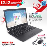 ราคา โน๊ตบุ๊ค Toshiba Dynabook R73 M Intel Celeron GEN 7 3865U RAM 4 8 GB DDR4 SSD 128 GB Wifi Bluetooth HD Camera กล้องในตัว USB3 0 HDMI สภาพดี มีประกัน USED laptop By Totalsolution (18090666869)