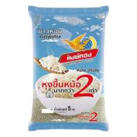 ราคา หงษ์ทอง ข้าวหอมคัด 60 5 กิโลกรัม X 1 ถุง Hongthong 60 Fragrantr Rice 5 kg X1 โปรโมชันราคาถูก เก็บเงินปลายทาง (15198479275)