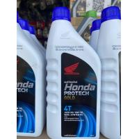 ราคา น้ำมันเครื่องHonda ฮอนด้า w110i w125 Msx scoopy i pcx (20907153516)