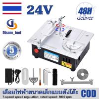 ราคา รับประกัน 5 ปี เลื่อยอเนกประสงค์ขนาดเล็ก โต๊ะเลื่อยวงเดือน โต๊ะเลื่อย ตัดไม้ ตัดอลูมิเนียม โต๊ะเลื่อยองศา มินิสก์ท็อปเลื่อยไฟฟ้าขนาดเล็กสก์ท็อปเลื่อยไ (21120722362)