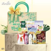 ราคา ส่งฟรี 2024 E1 กระเป๋าผ้าใหญ่ กระเช้าปีใหม่ กระเช้าสุขภาพ ของขวัญปีใหม่ กระเช้าดอยคำ (16379707123)