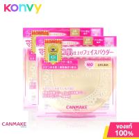ราคา ซื้อ 1 แถม 1 Canmake Marshmallow Finish Powder 10g MB (20900517271)