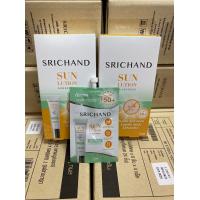 ราคา ครีมกันแดด ศรีจันทร์ กันแดด SPF50 แบบซองขนาด7กรัม (21011256354)