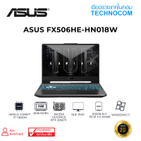 ราคา NOTEBOOK โน๊ตบุ๊ก ASUS FX506HE HN018W Ci7 11800H 8GB 512 M 2 15 6IPS RTX3050 TI WIN 11 HOME (21036846992)
