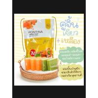 ราคา สบู่สมุนไพรพรทิน่า สีเขียวสครับ สีเหลืองปรับผิว แบ่งขาย เหลือง1ก้อน เขียว1ก้อน ราคา40บาท (21173539270)