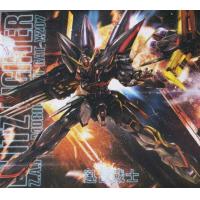 ราคา MG 1 100 Blitz Gundam 6615 Daban (8458293139)