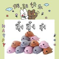 ราคา ตุ๊กตาแมวน้ำ อุ๋งอุ๋ง ขนาด 8 นิ้ว คละสี (20914746378)