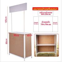 ราคา พร้อมส่ง โต๊ะขายของตลาดนัดพับได้ โต๊ะตลาดนัด 196 90 50cm โต๊ะพับขายของตลาดนัด เคาน์เตอร์ขายของ คีออสพับได้ คีออสขายของพับได้ (20950867896)