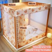 ราคา LEDOM มุ้งกันยุง 6ฟุต มุ้งห้องนอน6ฟุต มุ้งกันยุง 5ฟุต มุ้งแบบห้องนอน มุ้งเต้นท์ mosquito net (18143304520)