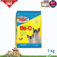 ราคา Me O Adult Cat Food Tuna 7 KG (14612219719)