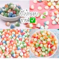 ราคา ปีโป้กรอบ เยลลี่หิน รสผลไม้รวม ปีโป้กรอบสอดไส้รสผลไม้ เยลลี่ ขนมเยลลี่ ผลไม้ เยลลี่มีไส้ เยลลี่หิน ปีโป้กรอบสอดไส้รสผลไม้ (21180997588)