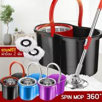 ราคา 65SmartTools ไม้ม๊อบถูพื้น 2 IN 1 ชุดถังปั่นสแตนเลส พร้อมไม้ถูพื้นและผ้าม็อบไมโครไฟเบอร์ 2 ผืน หมุนได้ 360 องศา 3สี ดำ ฟ้า ม่วง (771606459)