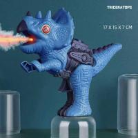 ราคา ของเล่นเด็ก ปืนฉีดไอน้ำ ปืนสเปรย์ไฟฟ้าไดโนเสาร์ ปืนเสียงไดโนเสาร์ได (20237221498)