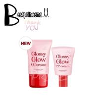 ราคา Glossy Glow Sunscreen กลอสซี่กันแดด SPF50 PA ขนาด 20 ml (20733239493)