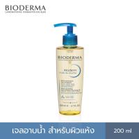 ราคา Bioderma Atoderm Huile de douche 200ml ออยล์อาบน้ำสูตรฟื้นบำรุงผิวแห้งมาก สำหรับผิวแห้งมาก เป็นขุย (1387382363)