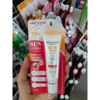 ราคา SRICHAND ศรีจันทร์ กันแดด15ml SPF50 3สูตร (20899887955)