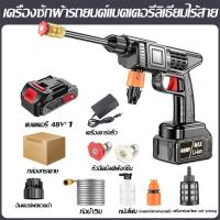 ราคา ฟรีกล่องเครื่องมือ BAIPUXI ปืนฉีดนำแรงสูง เครื่องฉีดน้ำไร้สาย 999980W มีแบต2ก้อน อเนกประสงค์ในเครื่องเดียว ล้างรถ รดน้ำดอกไม้ ล้างผัก ล้างพื้น ล้างหน้าต่าง เครื่องฉีดน้ำ ปืนฉีดน้ำไร้สาย ปืนฉีดน้ำแรงด 