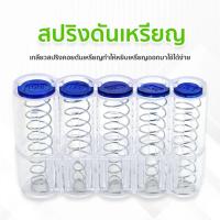 ราคา เก็บเหรียญ กล่องใส่เหรียญ กล่องใส่เหรียญติดรถยนต์ กล่องเหรียญ กล่องทอนเงิน แท่นวางกล่องเหรียญ ใช้แต่งรถ หรือ พกพา (20823052217)
