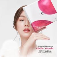 ราคา อาหารเสริม Medileen Veronika Plus เมดิลีน เวโรนิก้า พลัส บำรุงผิวและสุขภาพ (19724236403)