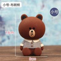 ราคา กระปุกออมสินกันตกสำหรับเด็กลายหมีบราวน์น่ารักกระปุกออมสินกระปุกออมสินนิยมในโลกออนไลน์ไอเดียสร้างสรรค์สำหรับผู้ใหญ่และเด็กผู้หญิงเด็กผู้ชายของขวัญ (21124821328)