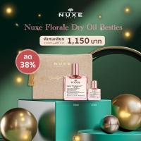 ราคา Nuxe Florale Dry Oil Besties (20889843895)