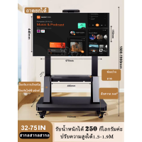 ราคา Leycus ขาตั้งทีวี ขาตั้งทีวีเคลื่อนที่ TV Stand ทีวีเคลื่อนที่ ขาตั้งทีวีล้อเลื่อน เหมาะสำหรับ 32 85 นิ้ว ขายึดโทรทัศน์ (20920288906)