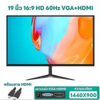 ราคา SAMSUNG การสนับสนุนด้านเทคนิคของ จอคอม 17 19 22 23 8 27 นิ้ว จอคอมพิวเตอร์ VGA HDMI IPS HD หน้าจอเกม ใช้ในโฮมสำนักงานและเล่นเกมอเนกประสงค์ 75Hz หน้าจอเกม จอ LED 100 แบรนด์ใหม่พร้อมรับประกัน 3 ปี (2088