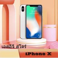 ราคา เอสอีจี สโตร์ ipมือถือเครื่องแท้ X 64GB 256GB เครื่องไทยแท้ Model TH A ประกันร้าน1ป (20879382435)
