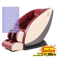 ราคา เก้าอี้นวดตัว เก้าอี้นวดที่บ้าน เก้าอี้นวดไฟฟ้า แคปซูลพื้นที่หรูหรา โซฟาไฟฟ้า ใหม่เก้าอี้นวดสมาร์ทบ้านอัตโนมัติเต็มรูปแบบ (21022371442)