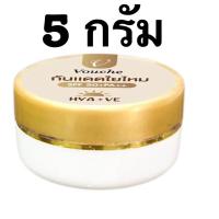 ราคา พร้อมส่งของแท้ กันแดดเนื้อแป้ง SPF50 PA กันแดดแป้งทินท์ กันแดดคุมมัน กันแดดเนื้อแป้ง กันแดดใยไหม กันแดดทาหน้า กันแดดบางเบา กันแดดกันฝ้า กันแดดหน้าเงา กันแดดกันน้ำ กันแดดกันเหงื่อ กันแดดรองพื้น กันแดด 