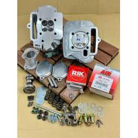 ราคา Wave100ลูก56 4วาล์วใส่เวฟ100ได้ทุกรุ่นและเวฟzลูกสูบสลัก13มิลขนาดวาว17 19มิล (21083453498)