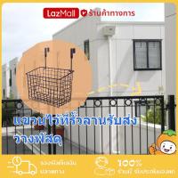 ราคา ตะกร้าแขวน ตะกร้าอเนกประสงค์ ตะกร้าแขวน ใส่ของ ใส่พัสดุหน้าบ้าน คุณภาพสูง (21167686053)
