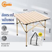 ราคา dam โต๊ะพับเก็บได้ โต๊ะ โต๊ะแคมป์ปิ้ง โต๊ะพับแค้มปิ้ง โต๊ะแค้มปิ้ง โต๊ะแคมป์ปิ้ง โต๊ะพับได้ โต๊ะพับแคมป์ปิ้ง Folding table พกพาสะดวก โต๊ะพับ โต๊ะปิกนิก ชุดเก้าอี้แค้มป์ปิ้งพร้อมโต๊ะ เก้าอี้แค้มป์ (210