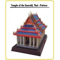 ราคา วัดพระแก้ววัดมรกต วัดไทย พร้อมส่งสูง15 cm กว้าง 28cm กระดาษโฟโต้ โมเดลกระดาษจำลอง สถานที่วัดไทย วัดพระแก้ววัดมรกต (20464970127)