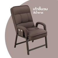 ราคา เก้าอี้พับเก้าอี้ปรับนอน เตียงพับ เก้าอี้พับได้ เก้าอี้พักผ่อน ปรับนอนได้ พับได้ เก้าอี้เอนหลัง ราคาโรงงาน (20872069592)