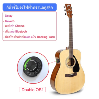 ราคา กีต้าร์โปร่งยามาฮา รุ่น F310 ขนาด 41 นิ้ว แถมฟรีกระเป๋ากีต้าร์ ปิ๊ค ประแจกหกเหลี่ยมขันคอกีต้าร์ มีประกันสินค้าเสียหาย ประกันสินค้า1 ปี (20602770759)