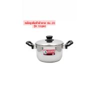 ราคา หม้อหุงต้มหัวม้าลายแท้ รุ่นTiger แบ่งขาย 202224ซม ZEBRA Tiger Sauce Pot (20569847877)