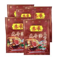 ราคา พริกหม่าล่าฉงชิ่ง สูตรสุกี้ชาบูหม้อไฟ 150กรัม ไม่มีมันวัว (21005394766)