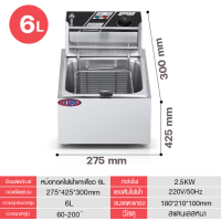 ราคา หม้อทอดไฟฟ้า เตาทอดไฟฟ้า เครื่องทอดไฟฟ้า หม้อทอด เตาทอดเฟรนฟราย เครื่องทอดเฟรนฟราย หม้อทอดลูกชิ้น เตาทอดไฟฟ้าสแตนเลส เตาเดี่ยว เตาคู่ (20850139951)