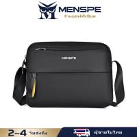 ราคา MENSPE กระเป๋าสะพายข้างผู้ชาย กระเป๋าคาดอก กระเป๋าสะพายข้าง กระเป๋าใส่ของ กระเป๋าคาดอก กระเป๋าสะพายแฟชั่น หนังพียูกันน้ำ กระเป๋ากีฬาลำลอง สำหรับการท่องเที่ยวกลางแจ้ง (21263648329)