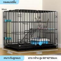 ราคา Winky Wink กรงแมวขนาดใหญ่ กรงแมวแบบคอนโด คอนโดแมว กรงแมวราคาถูกๆ ประกอบง่าย เคลื่อนย้ายได้ คอกกรงแมว พับได้ 3ชั้น กรงแมว4ชั้น (21149676405)